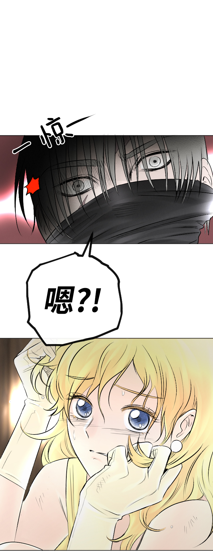 第53话22