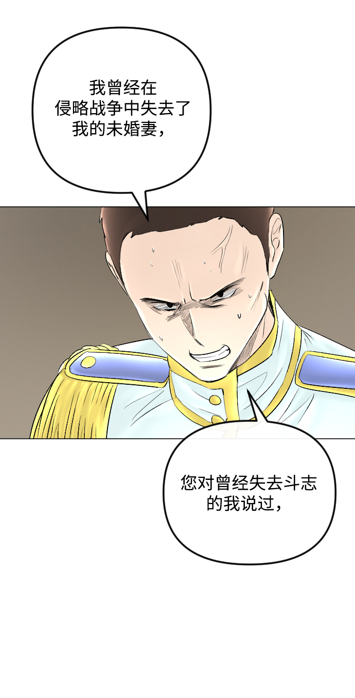 第57话79