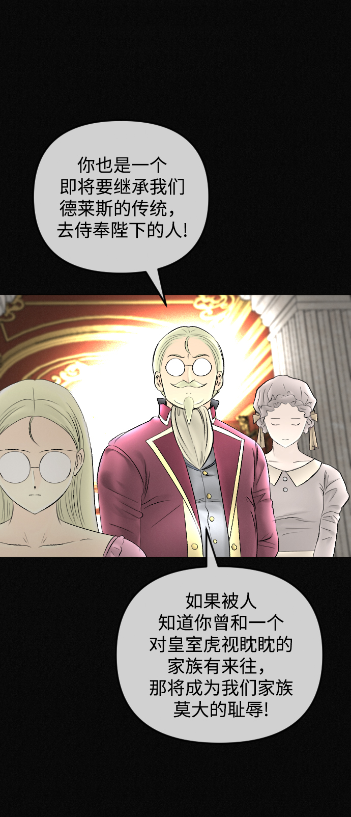 第70话35