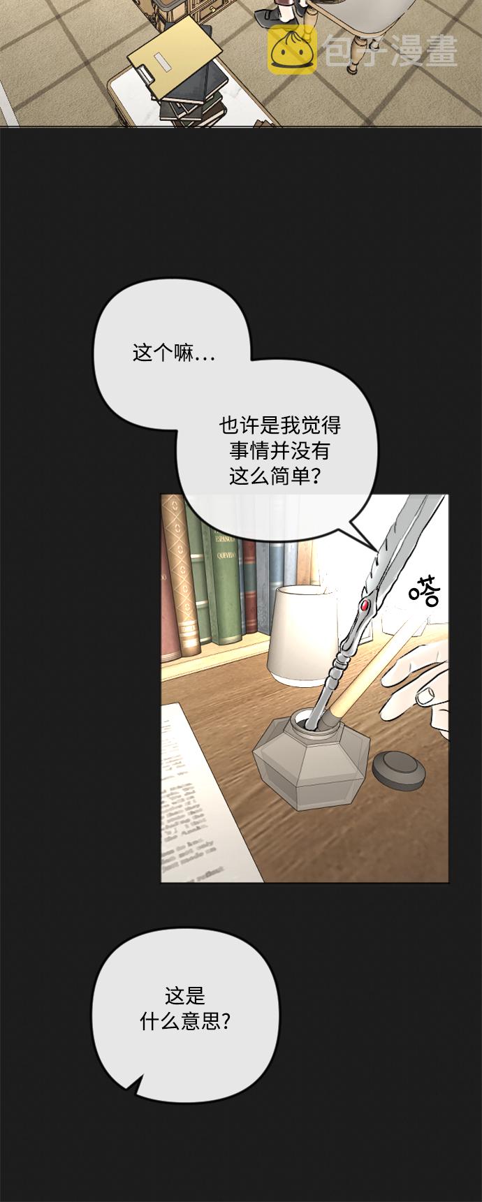 第35话39
