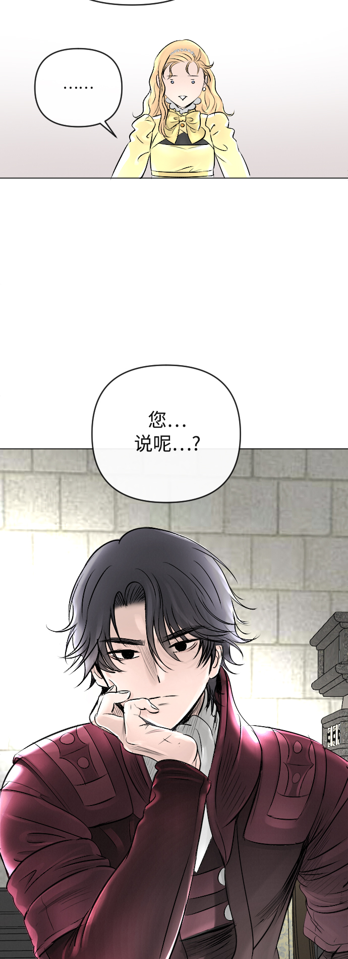 第21话26