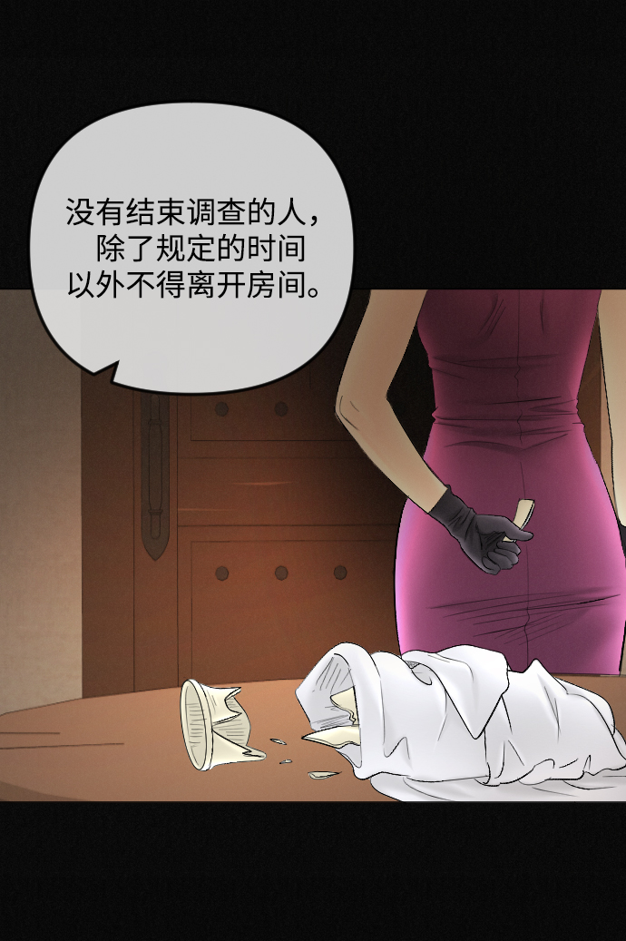 第69话37