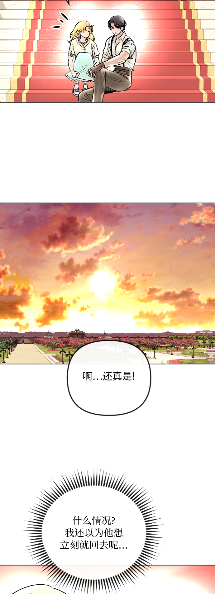 第45话40