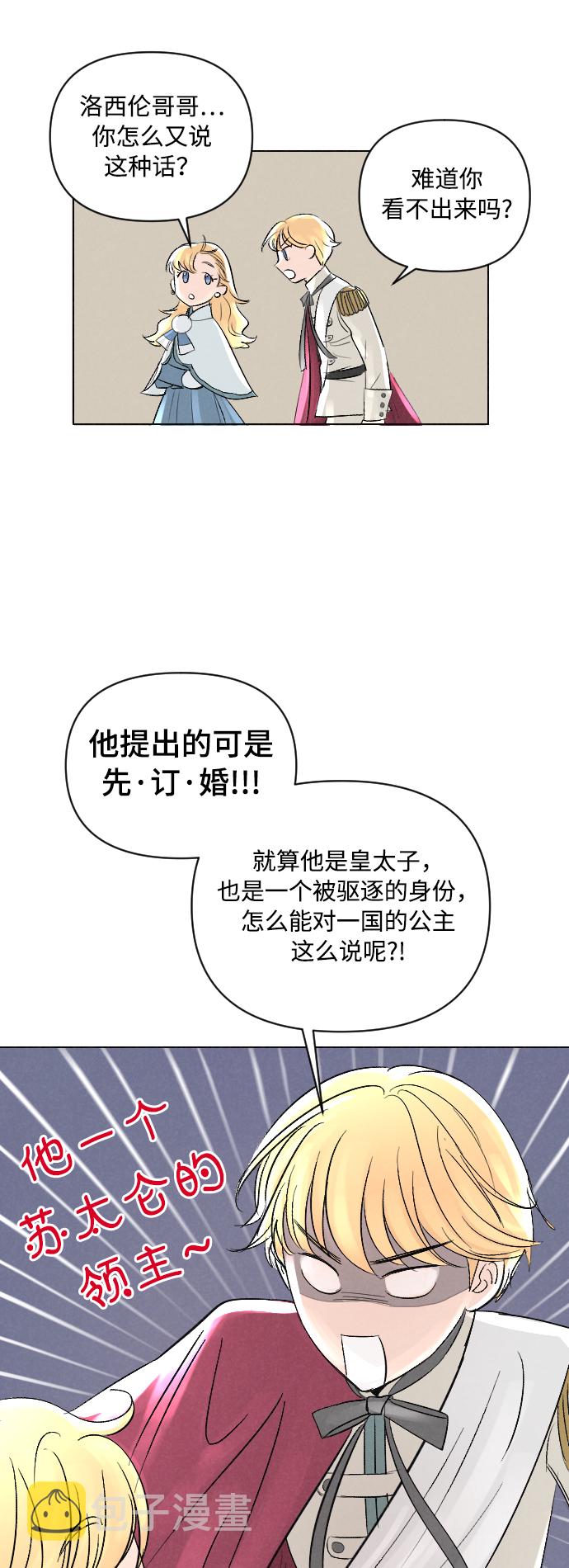 第3话30