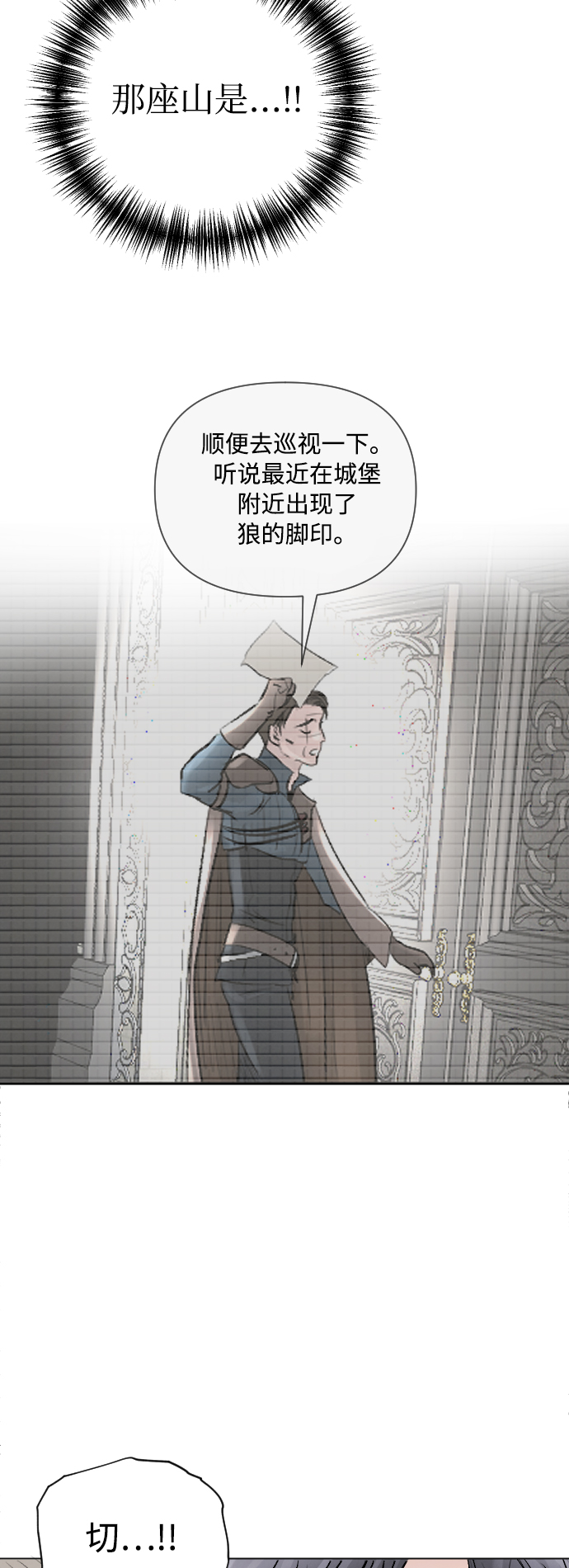 第11话53