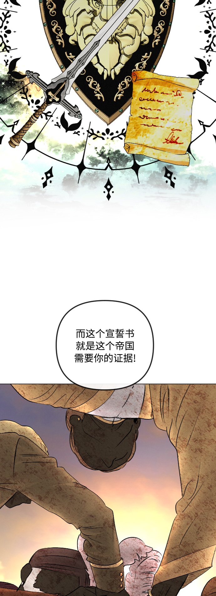 第48话30