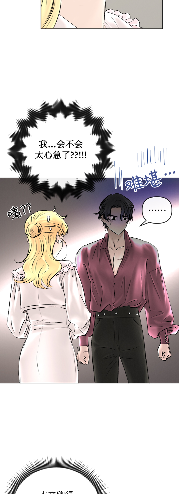 第41话9