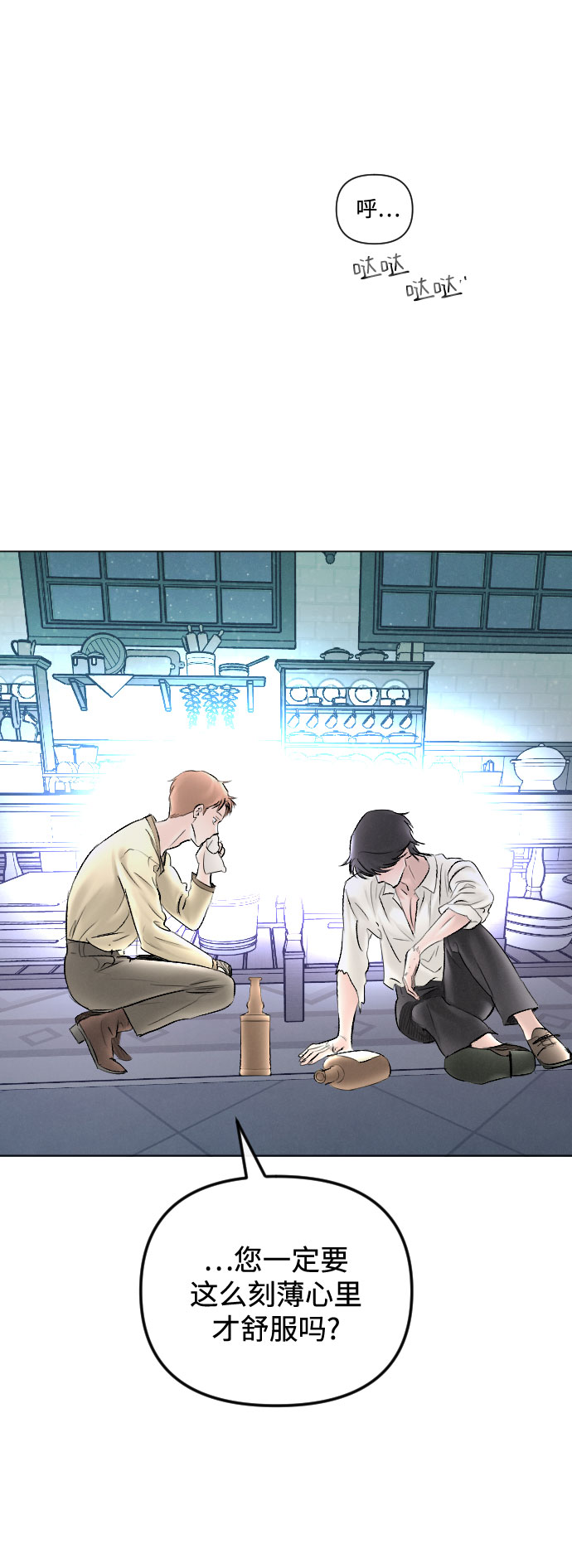 第64话31