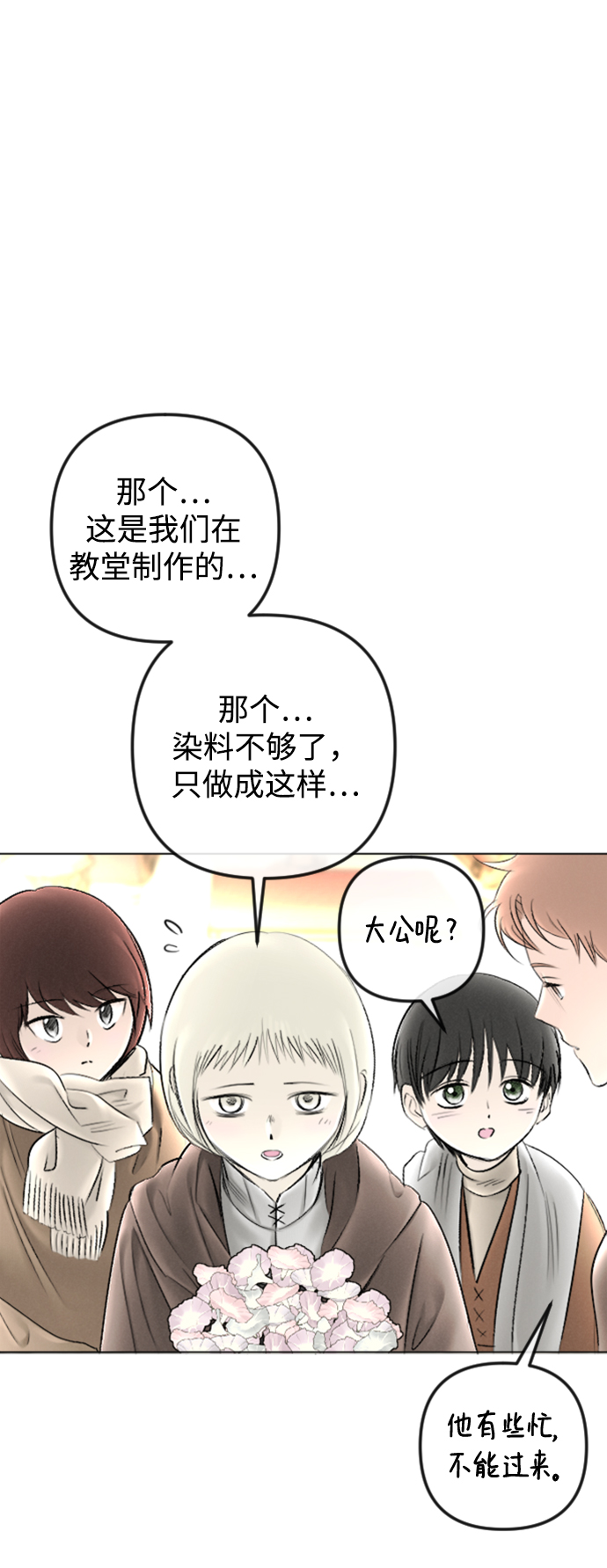 第86话51