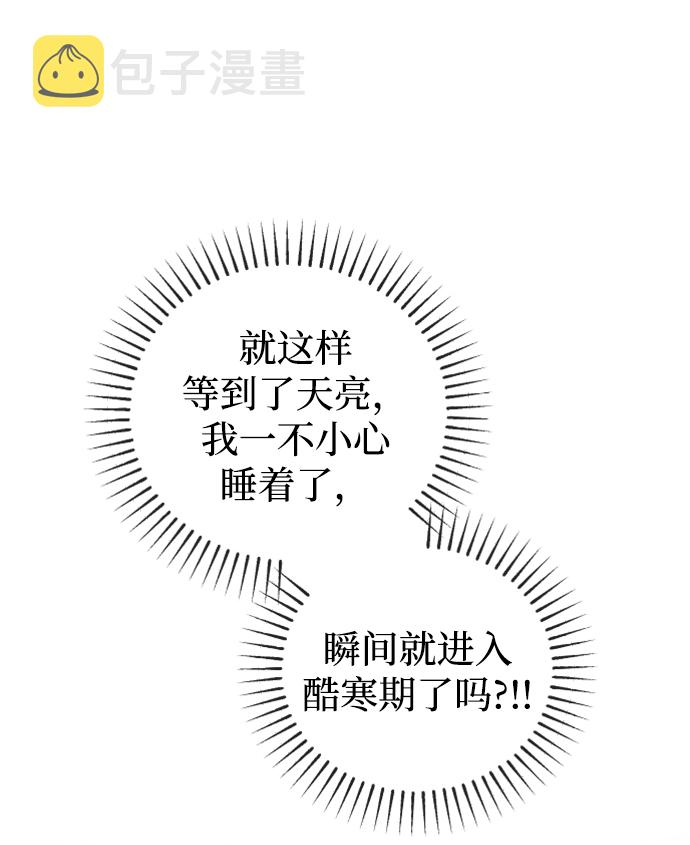 第82话45