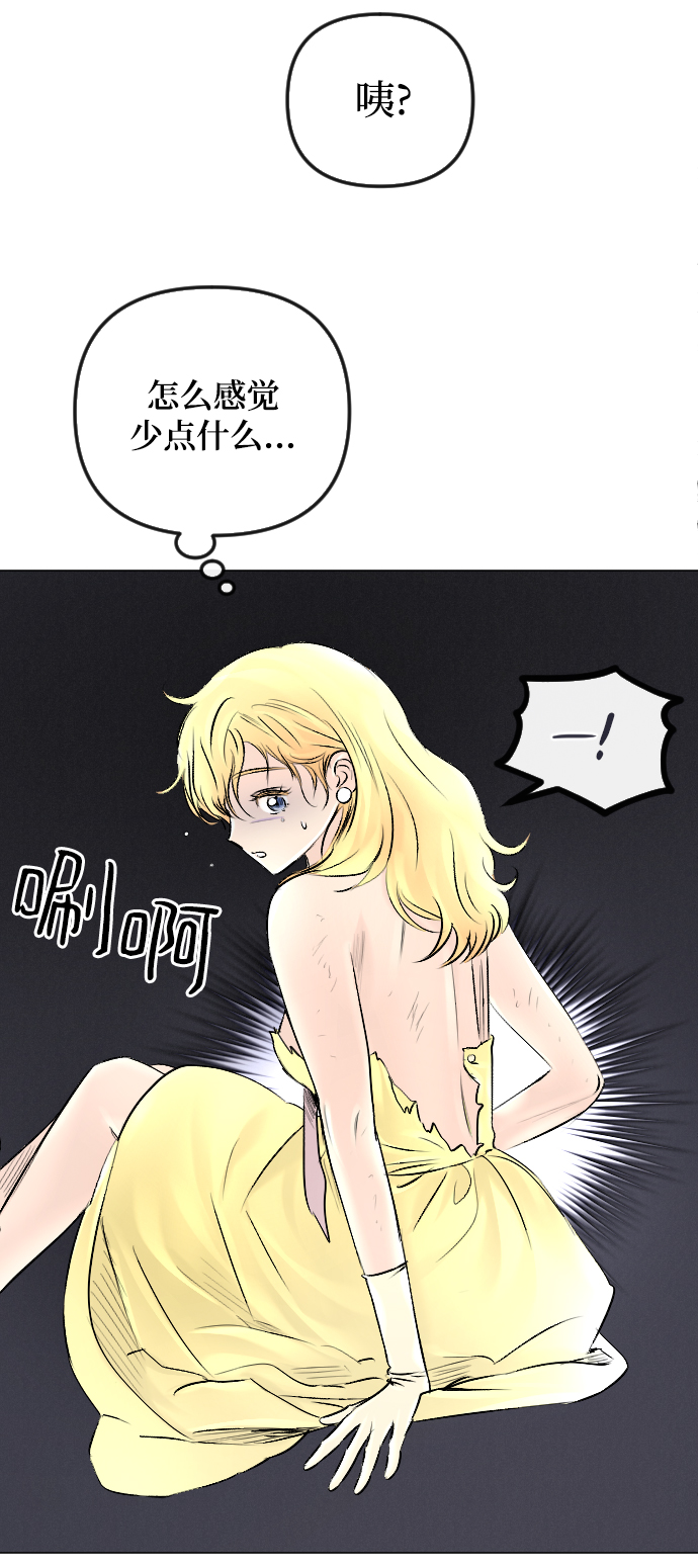 第53话8