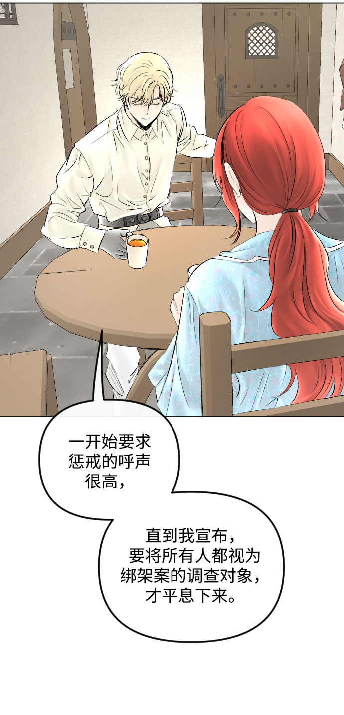 第63话30