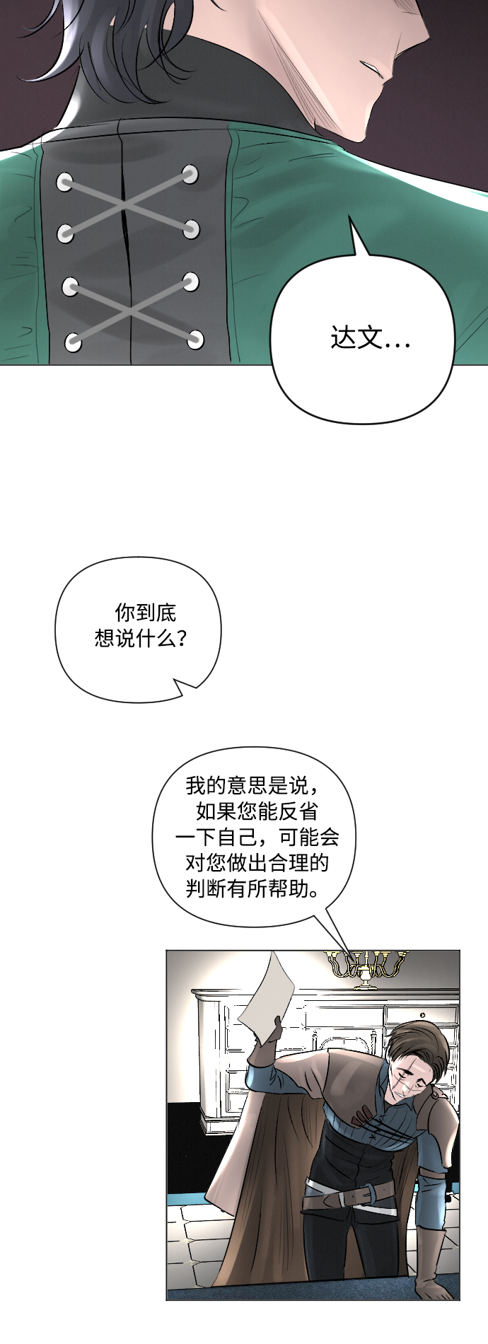第11话42