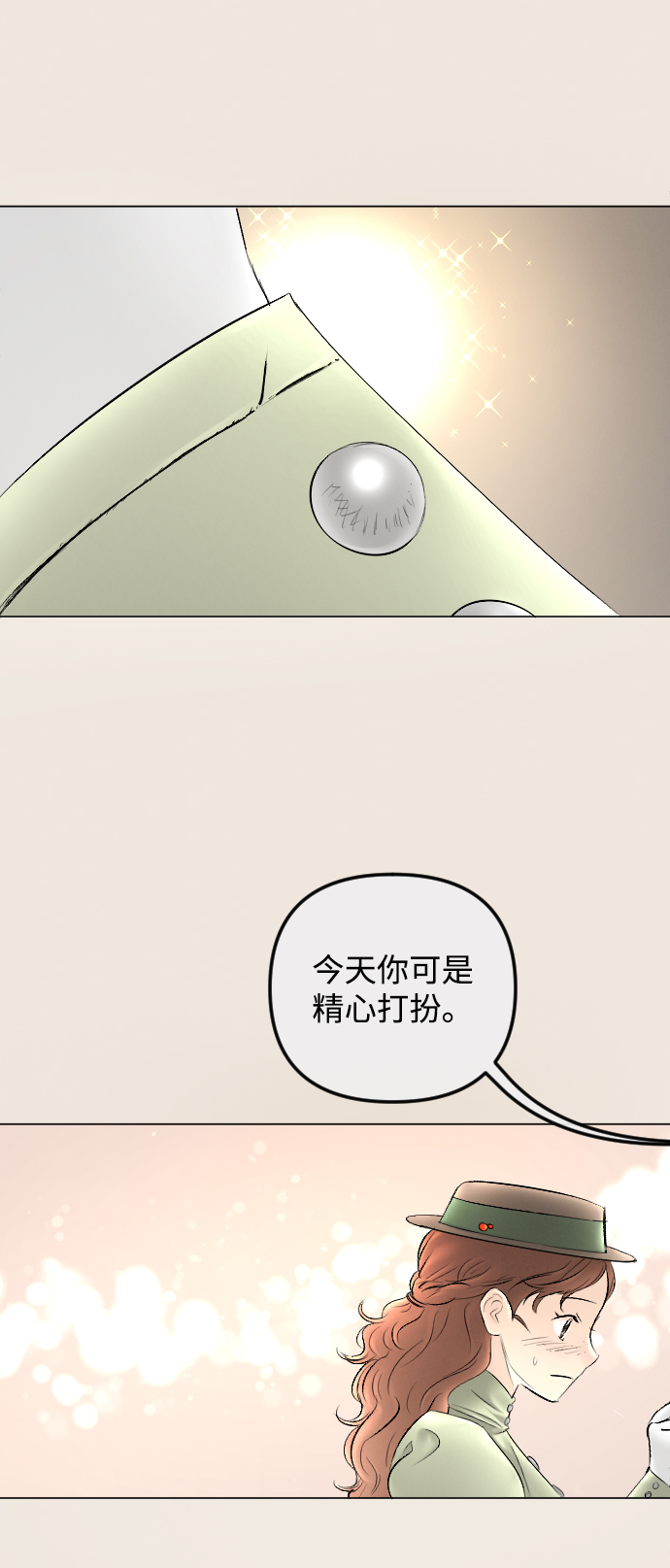 第77话35