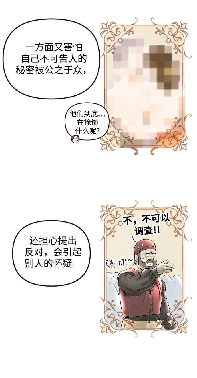 第63话32