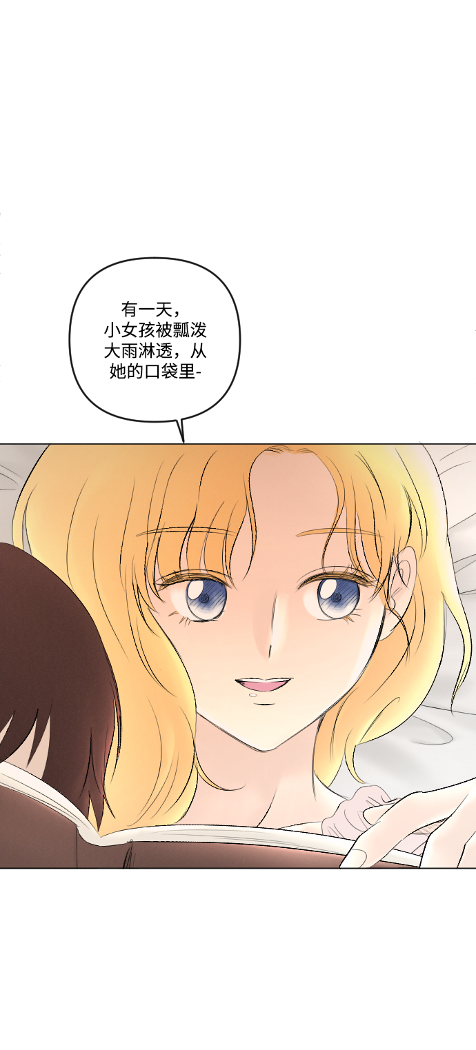 第75话21