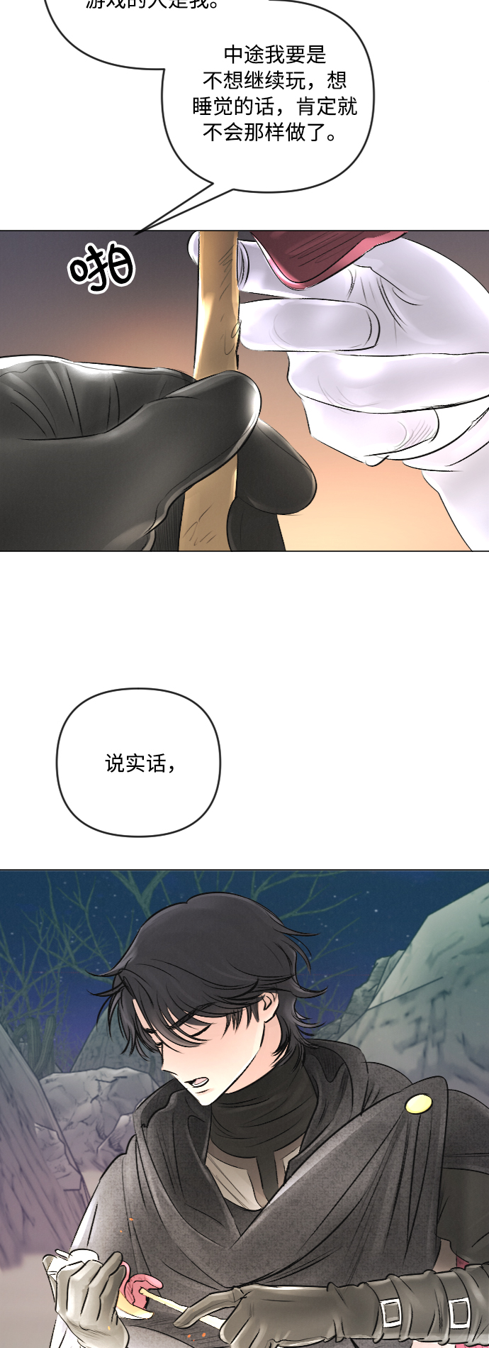 第24话40
