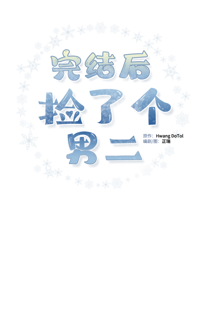 第78话2