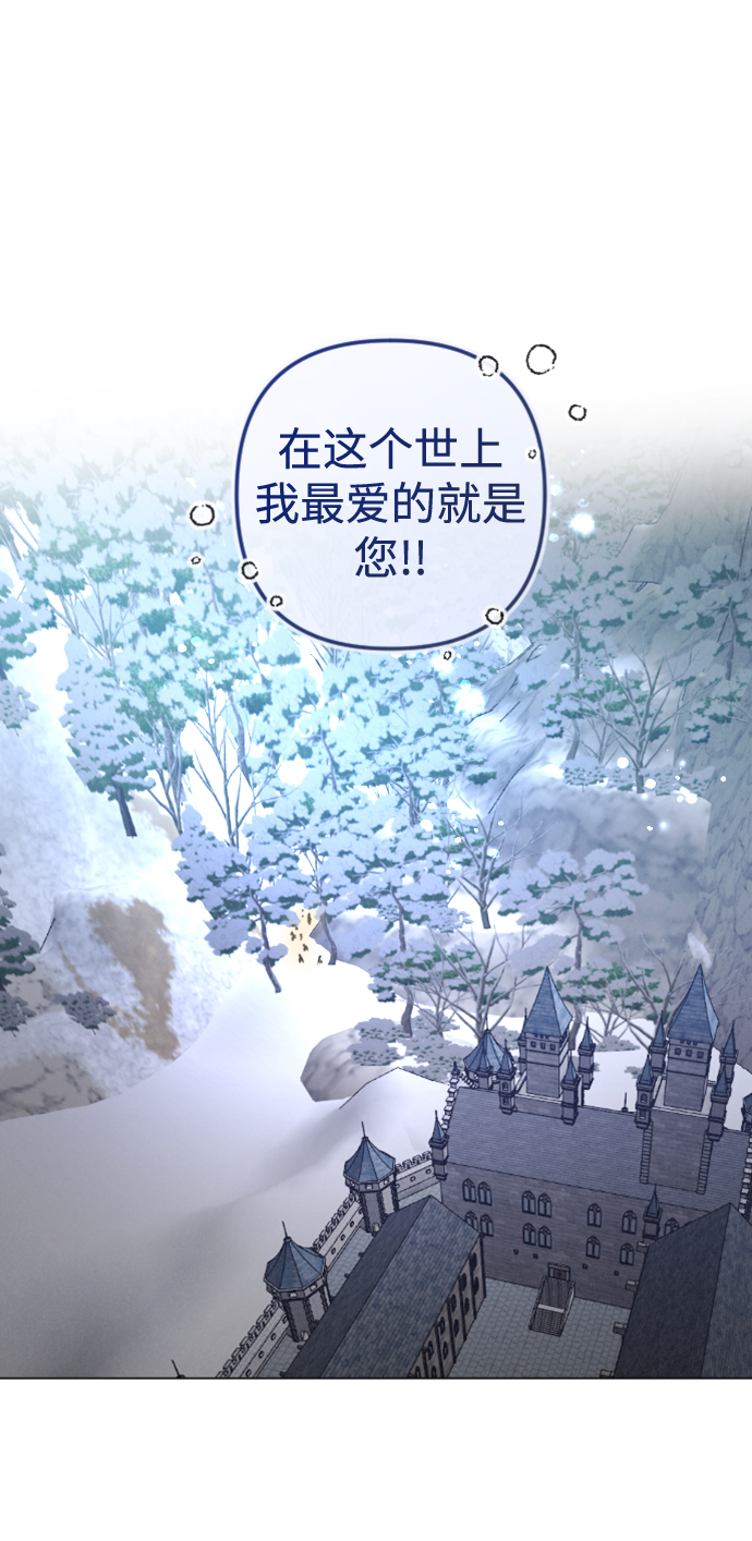 第82话35