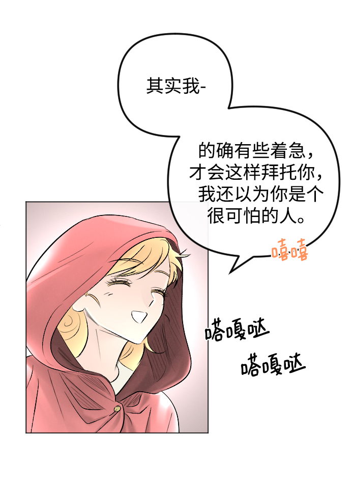 第67话36