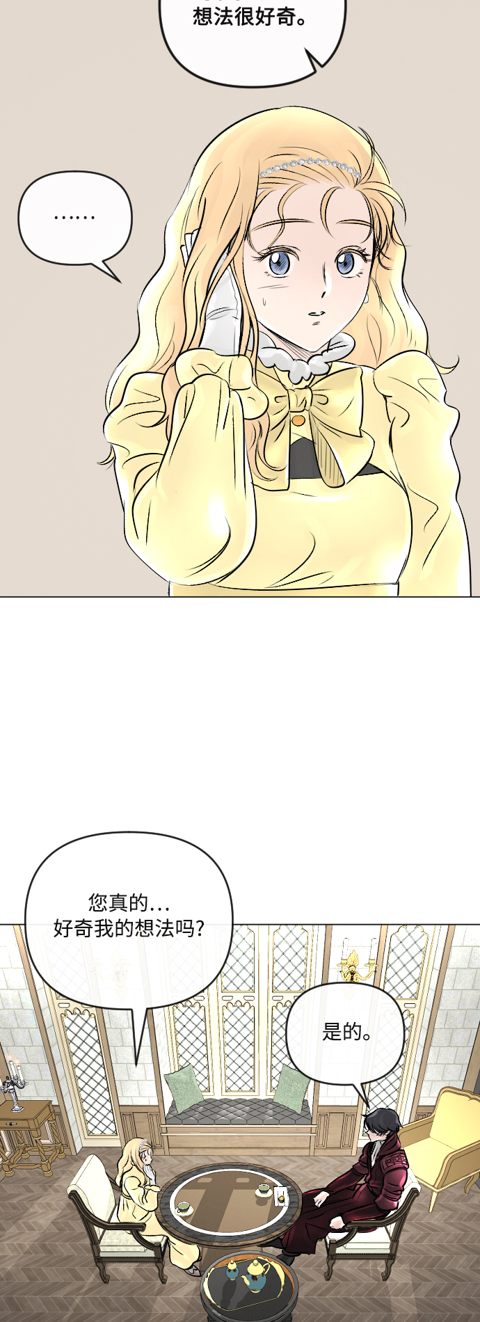 第21话31