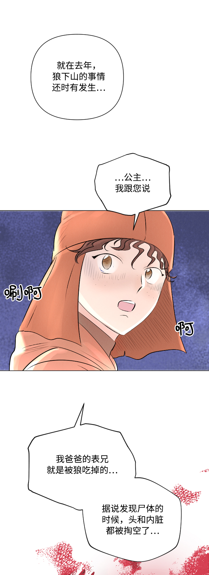 第12话15