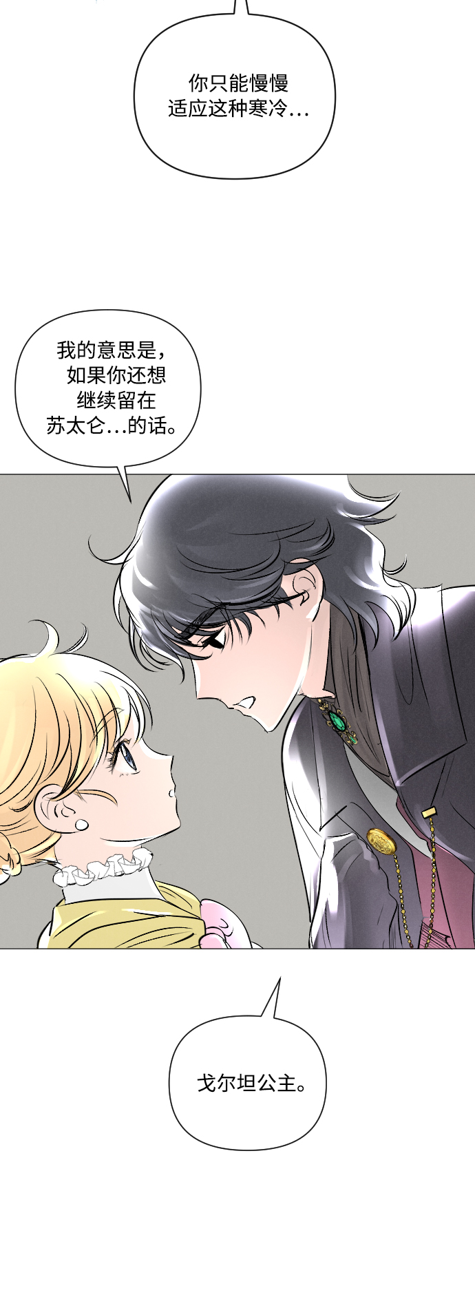 第5话25