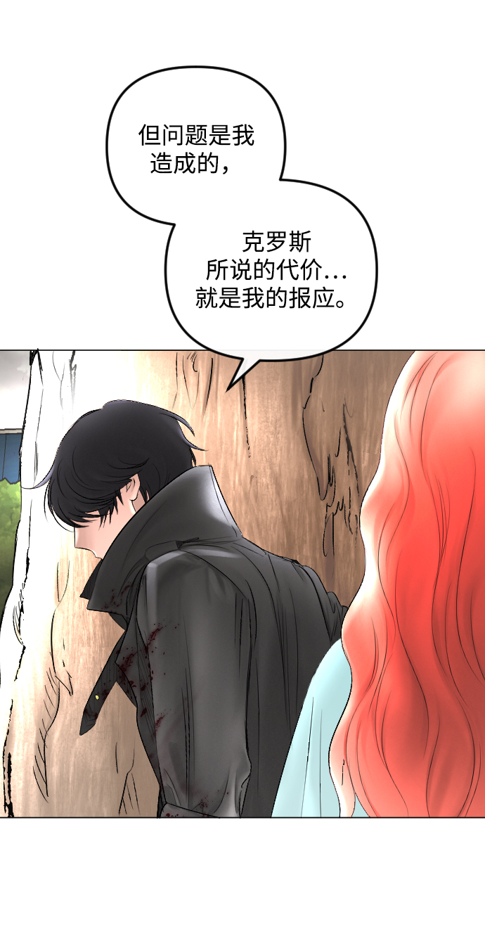 第59话18