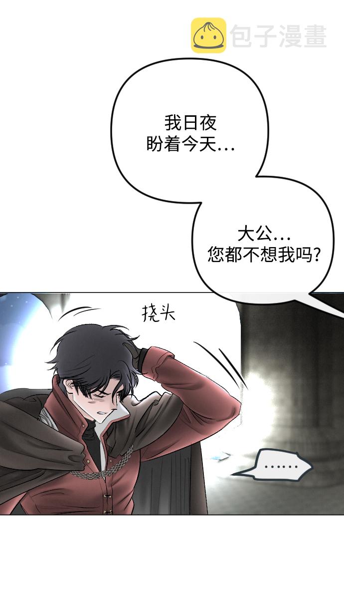第73话41