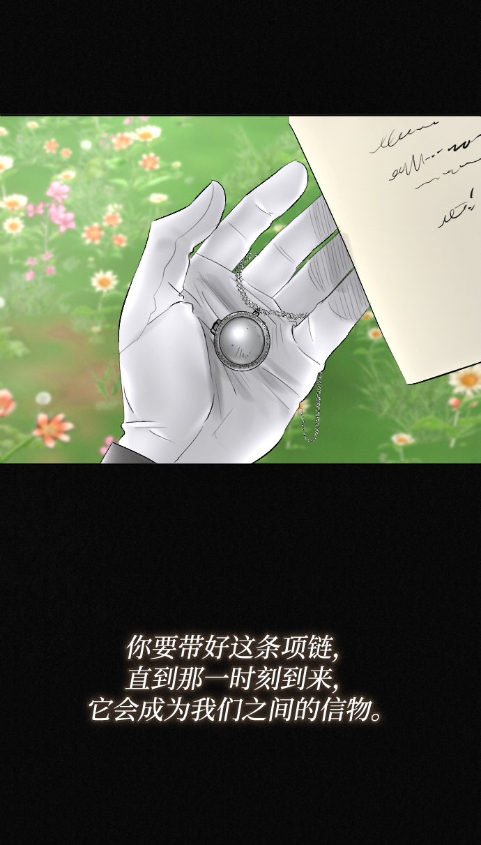 第70话56