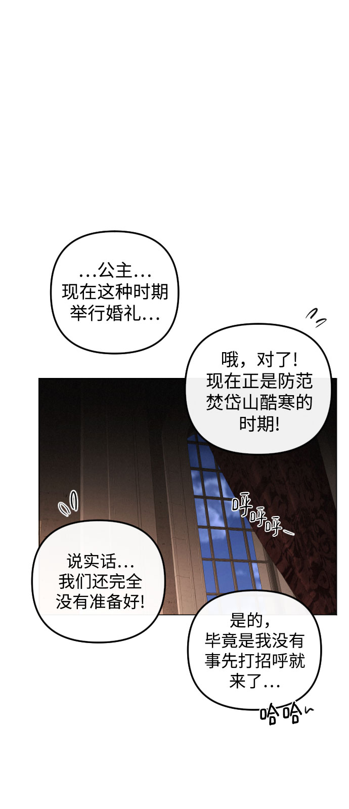 第76话6