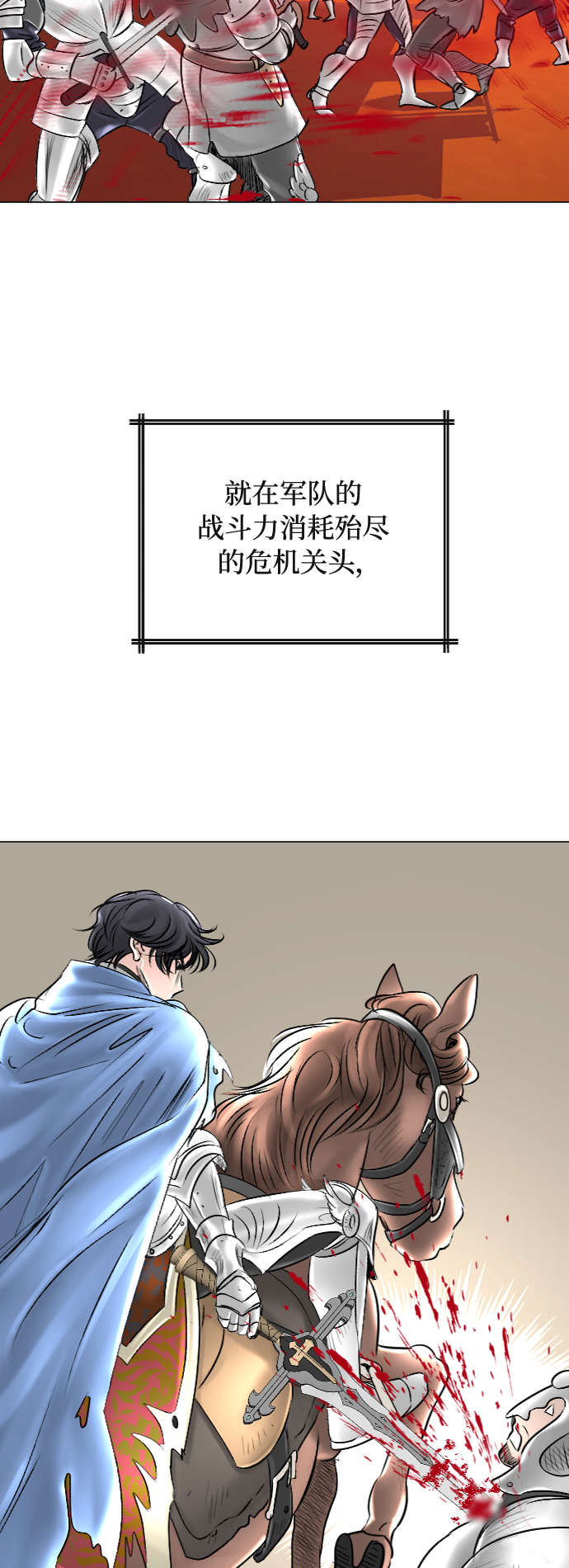 第39话35