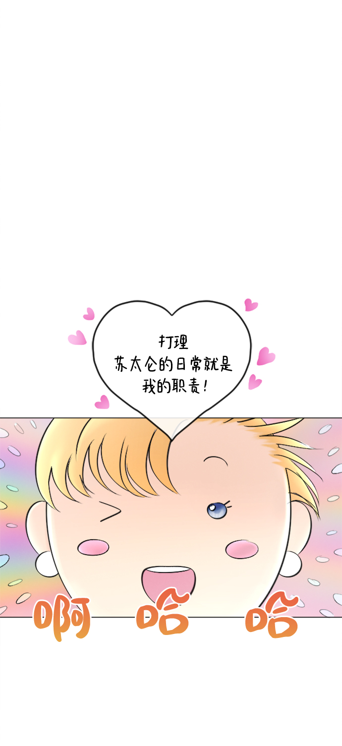 最终话9