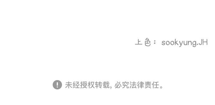 第38话54