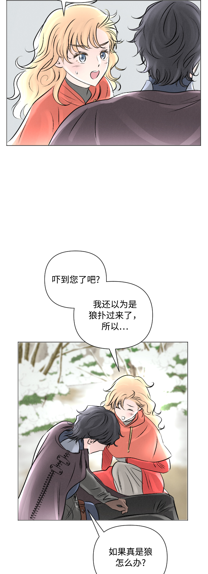 第13话8