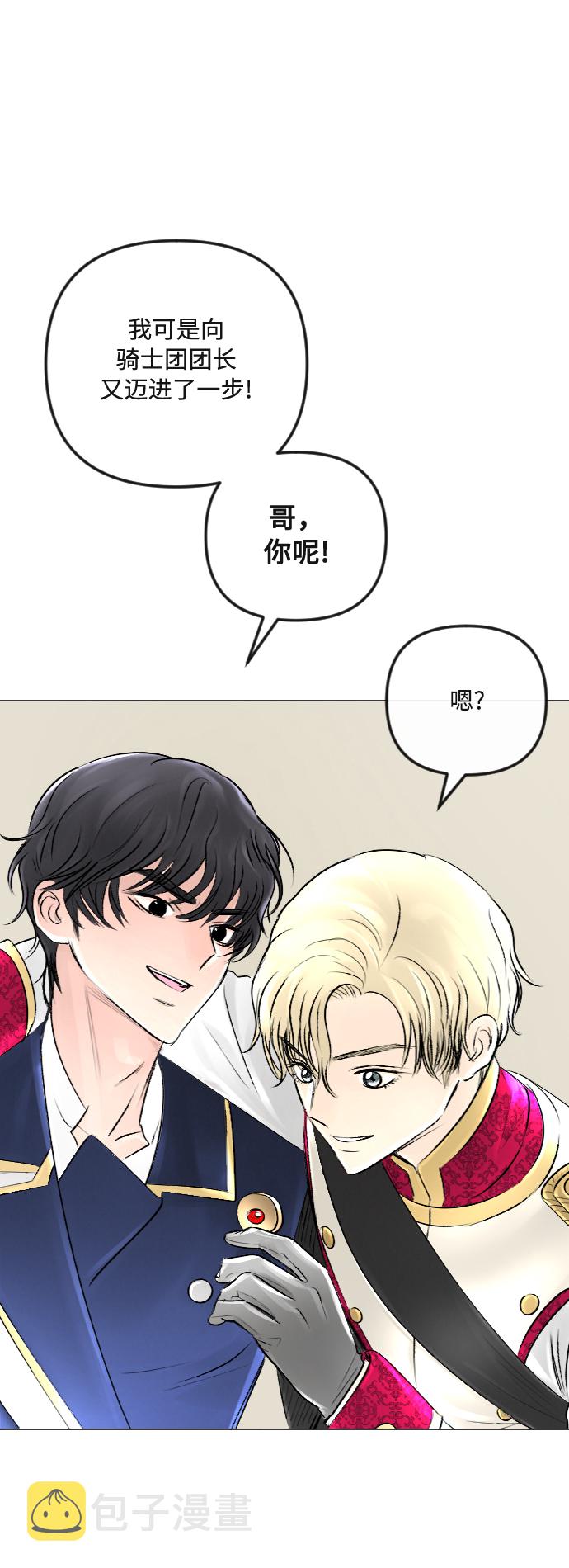 第35话15