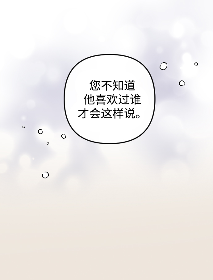 第77话21
