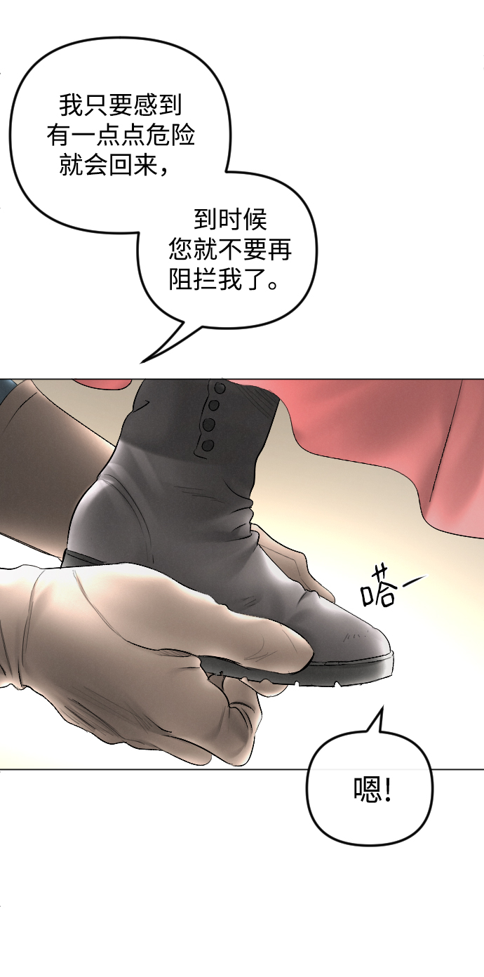 第67话33