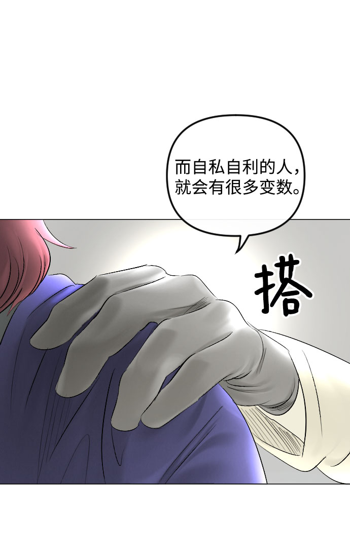 第63话16