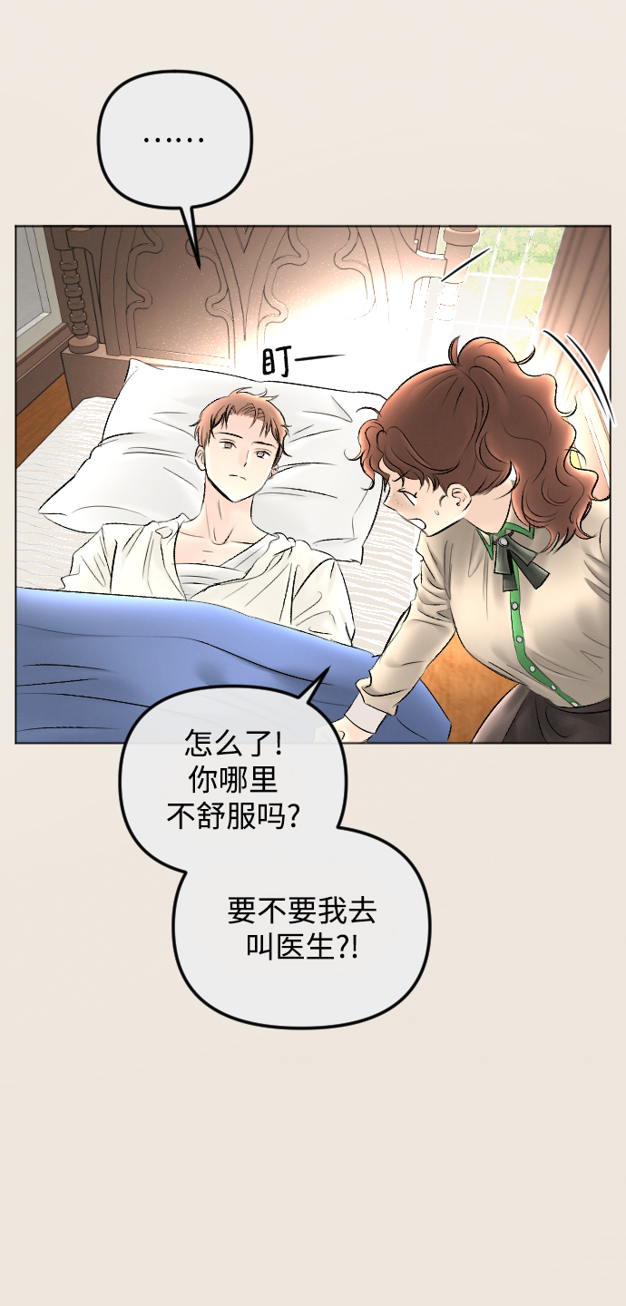 第77话7