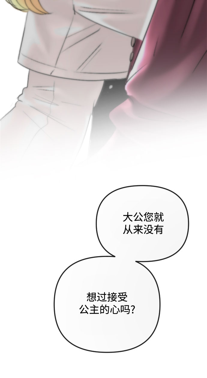 第64话73