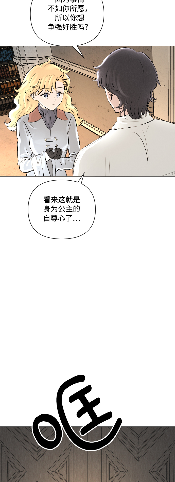 第7话44