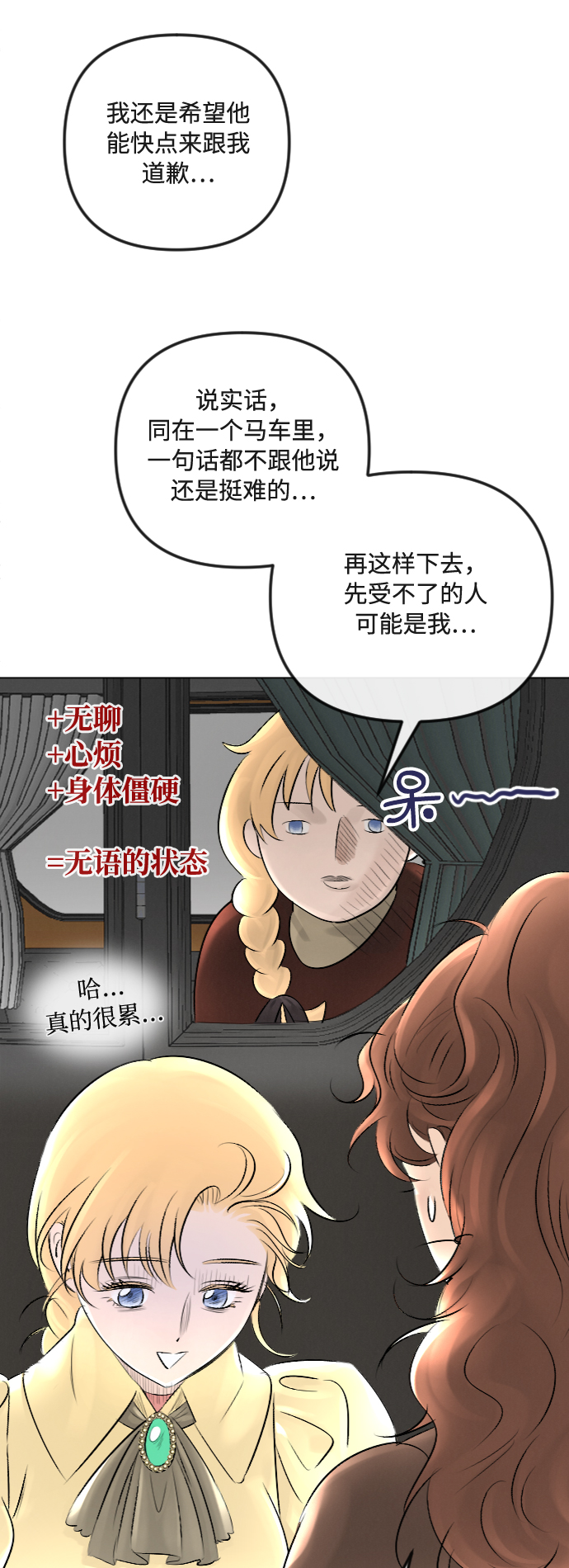 第27话26
