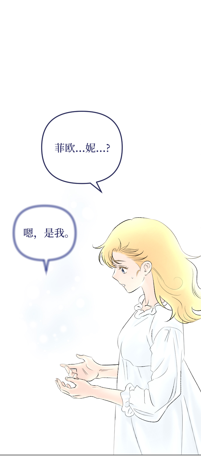 第71话71