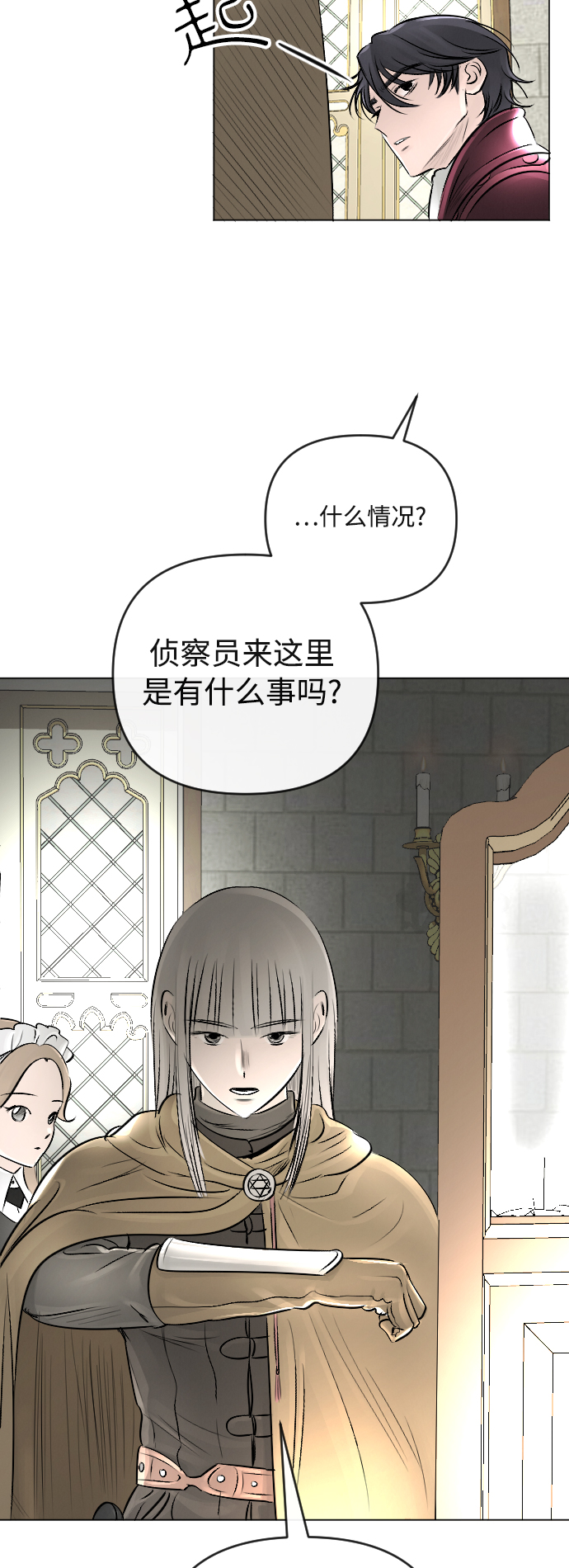 第21话40