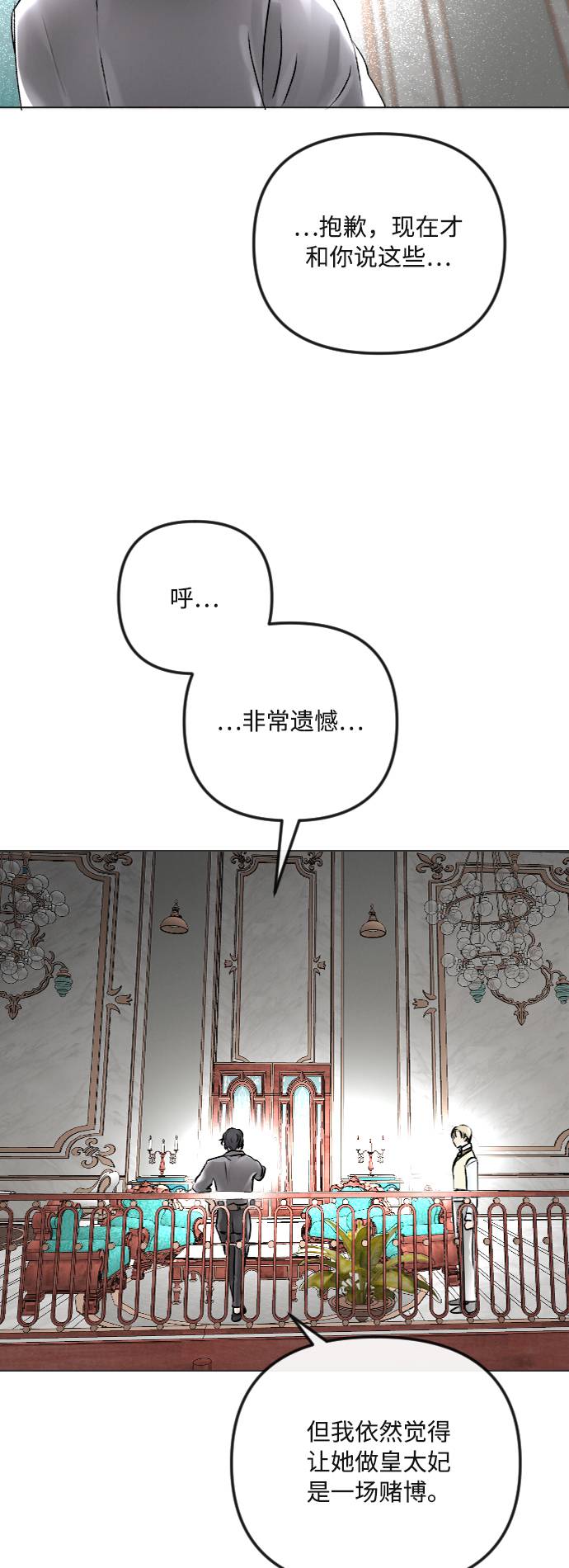 第37话46
