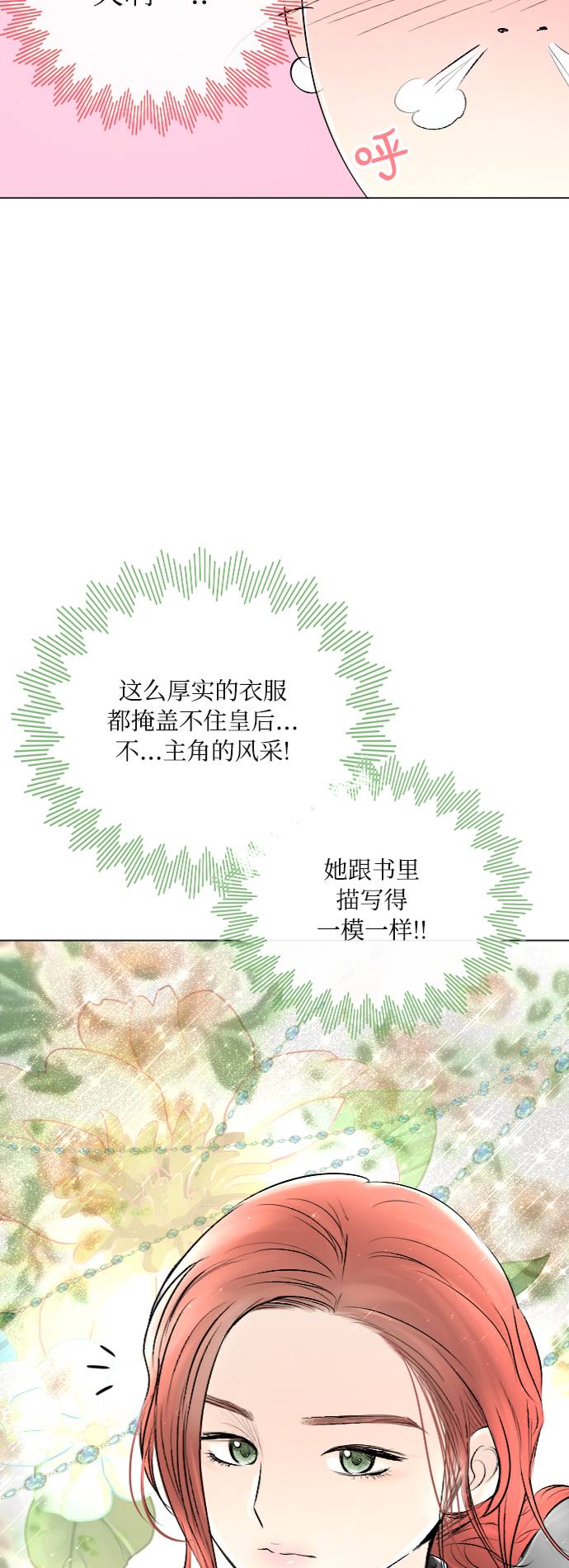 第32话19