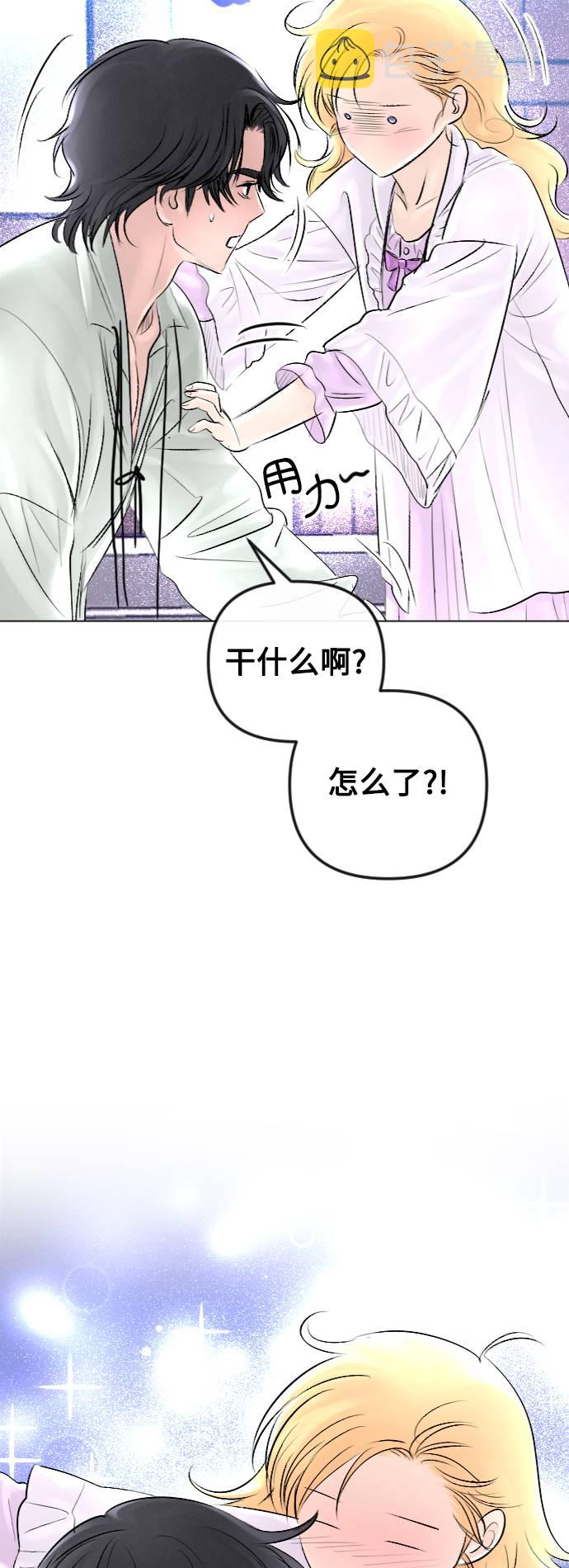 第29话19