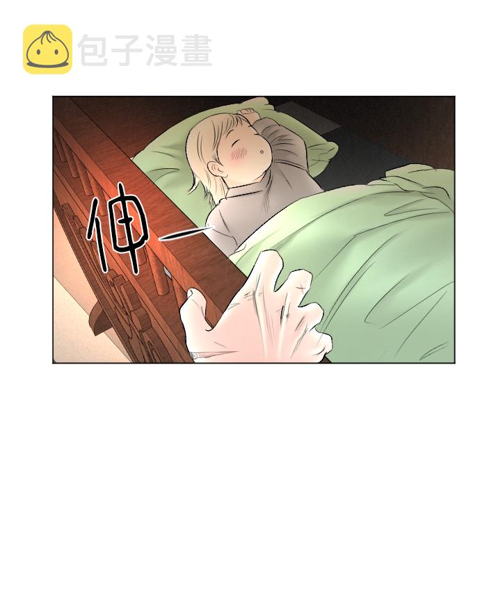 第75话24