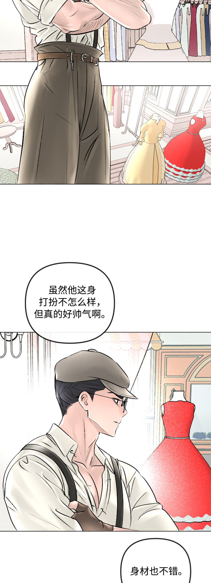 第43话31